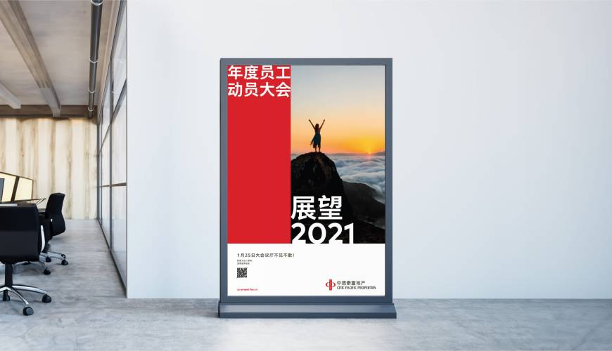 淮阴区优秀的VI设计工作室