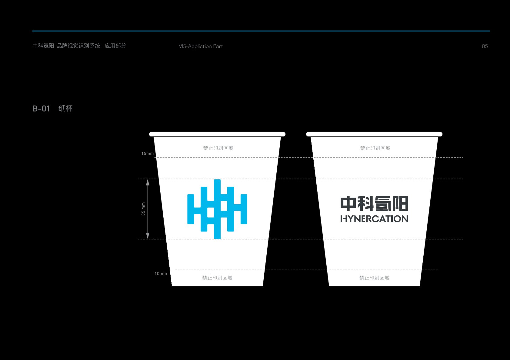 淮阴区VI设计公司